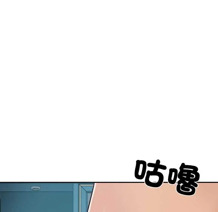 漫画《财阀家的女婿》第72话第103张图