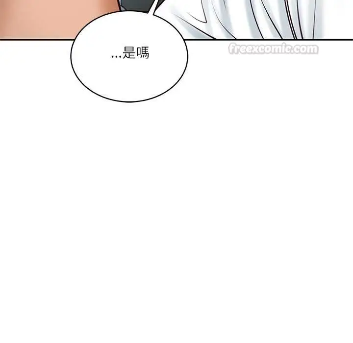 漫画《财阀家的女婿》第72话第105张图