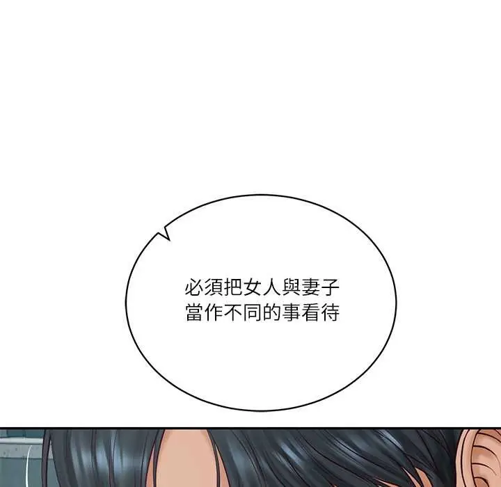 漫画《财阀家的女婿》第72话第108张图