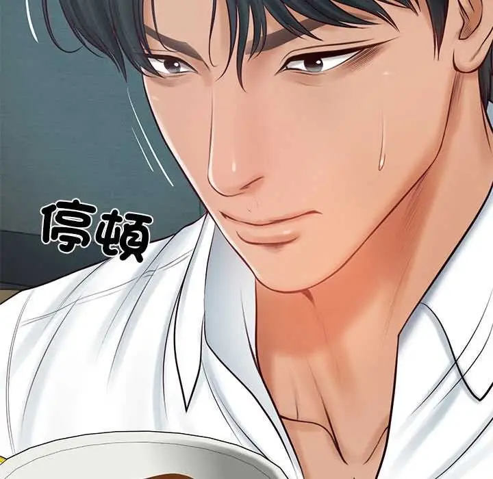 漫画《财阀家的女婿》第72话第109张图