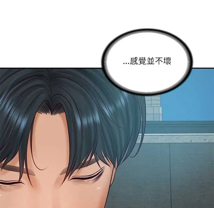 漫画《财阀家的女婿》第72话第117张图