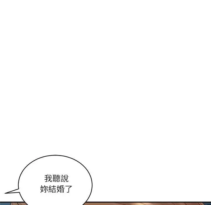 漫画《财阀家的女婿》第72话第144张图