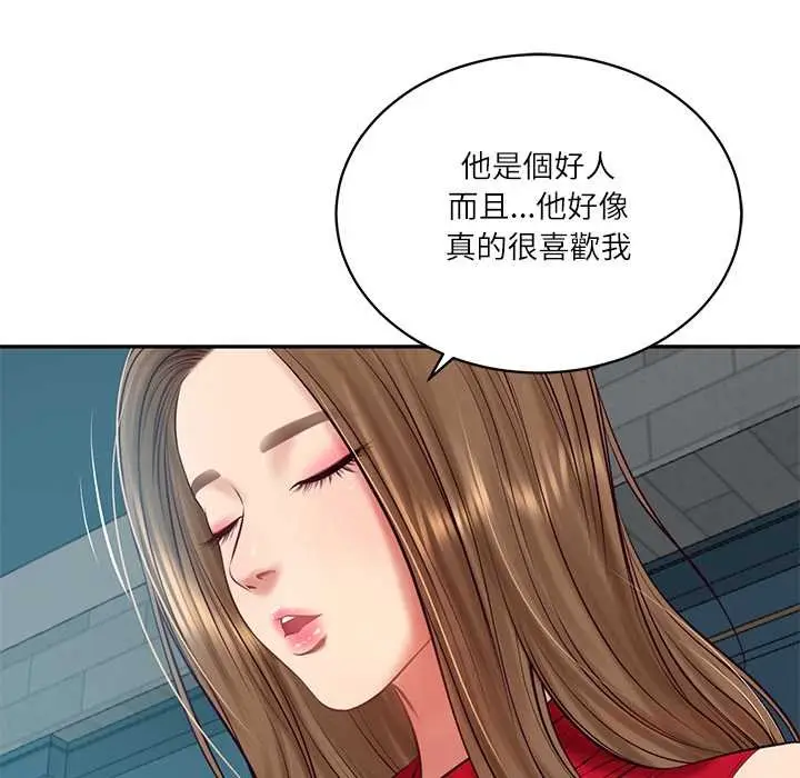 漫画《财阀家的女婿》第72话第147张图