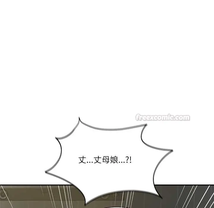 漫画《财阀家的女婿》第72话第15张图