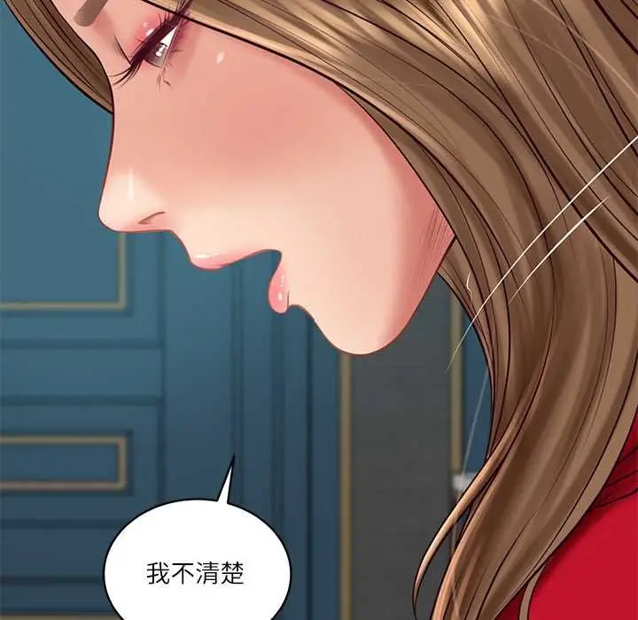 漫画《财阀家的女婿》第72话第152张图