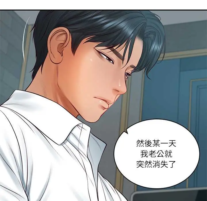 漫画《财阀家的女婿》第72话第160张图