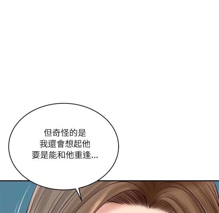 漫画《财阀家的女婿》第72话第162张图