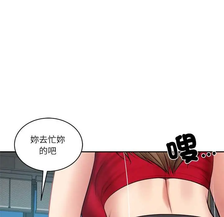 漫画《财阀家的女婿》第72话第171张图
