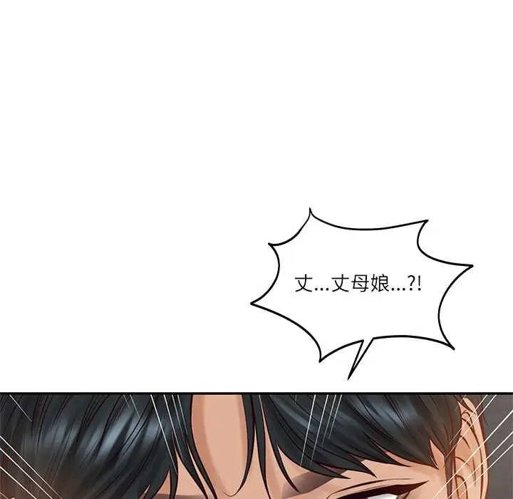 漫画《财阀家的女婿》第72话第20张图
