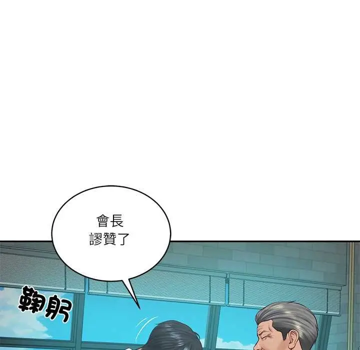 漫画《财阀家的女婿》第72话第78张图