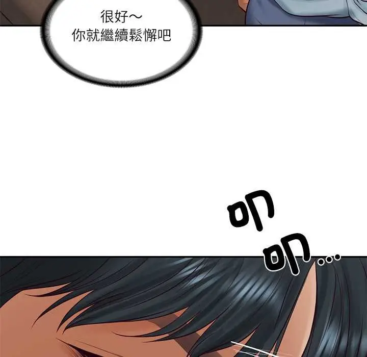 漫画《财阀家的女婿》第72话第85张图