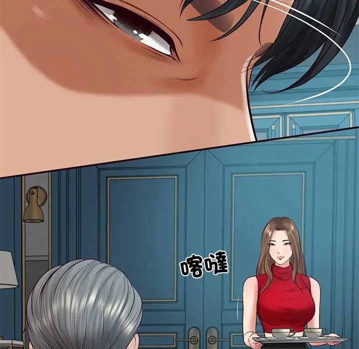 漫画《财阀家的女婿》第72话第86张图