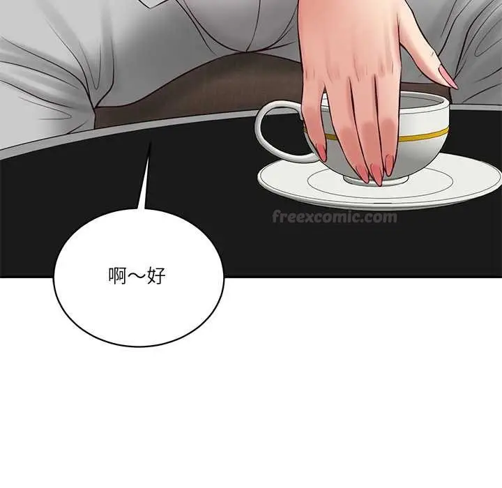 漫画《财阀家的女婿》第72话第90张图
