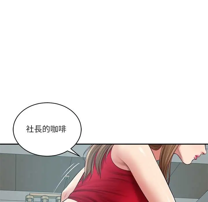 漫画《财阀家的女婿》第72话第91张图