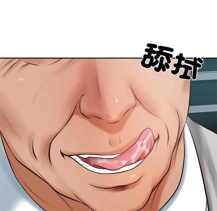 漫画《财阀家的女婿》第72话第96张图