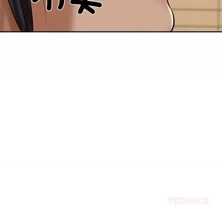 漫画《财阀家的女婿》第73话第111张图