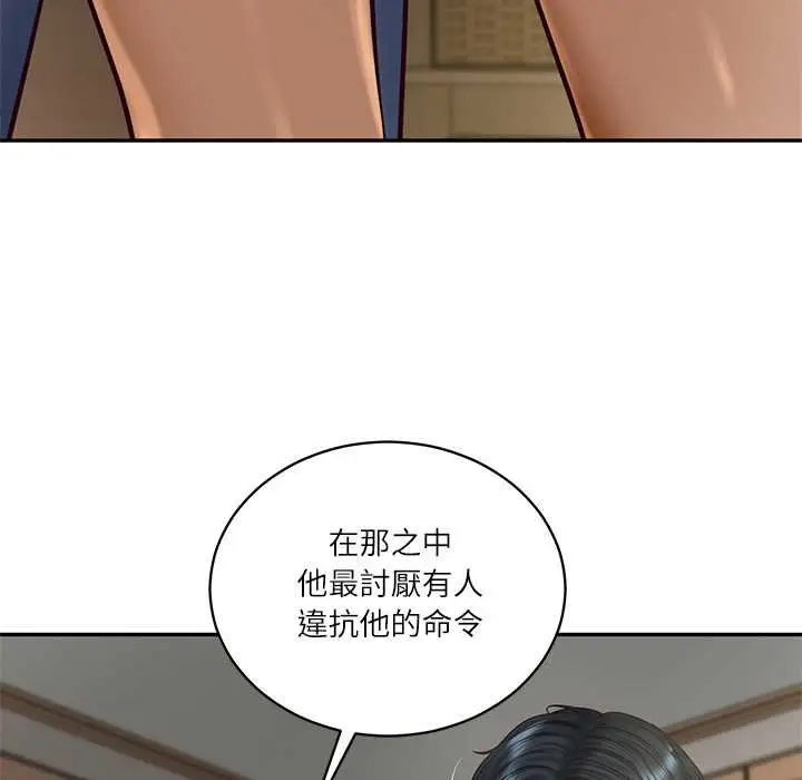 漫画《财阀家的女婿》第73话第116张图