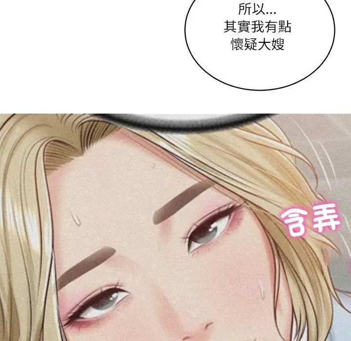 漫画《财阀家的女婿》第73话第119张图