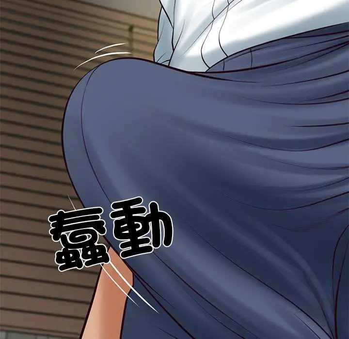 漫画《财阀家的女婿》第73话第123张图