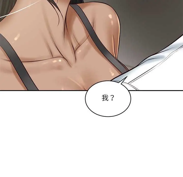 漫画《财阀家的女婿》第73话第126张图