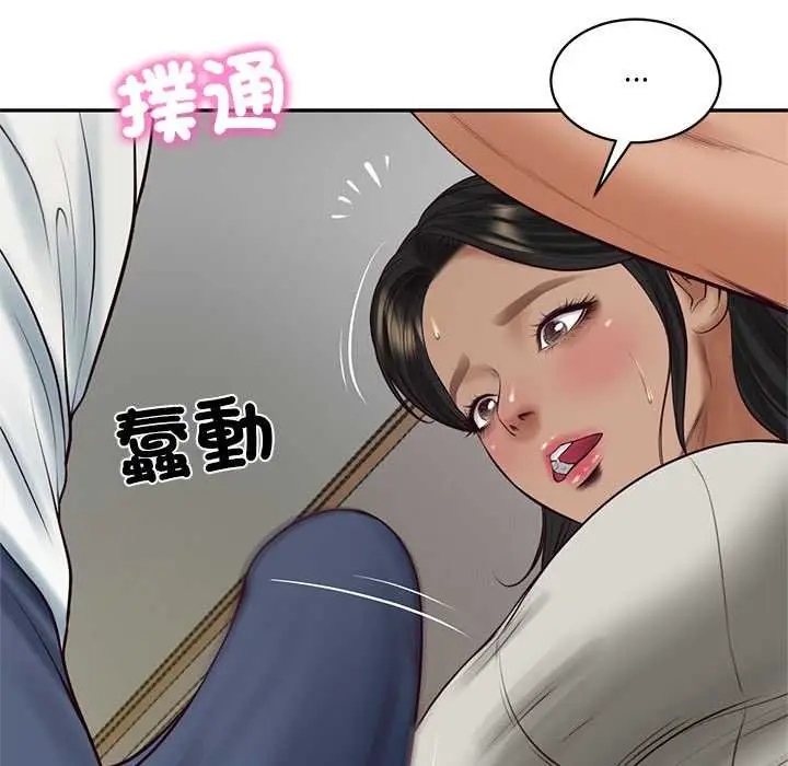 漫画《财阀家的女婿》第73话第134张图