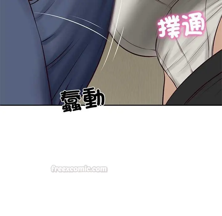 漫画《财阀家的女婿》第73话第135张图
