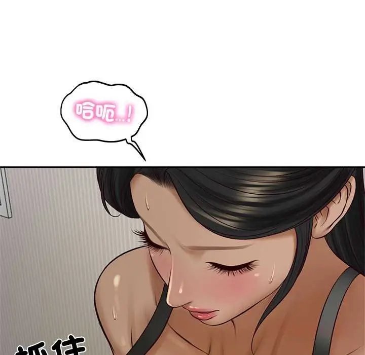 漫画《财阀家的女婿》第73话第138张图