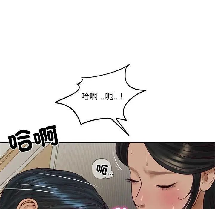 漫画《财阀家的女婿》第73话第142张图