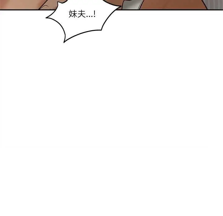 漫画《财阀家的女婿》第73话第144张图