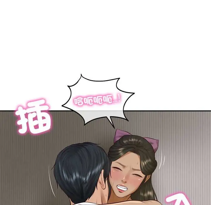 漫画《财阀家的女婿》第73话第157张图