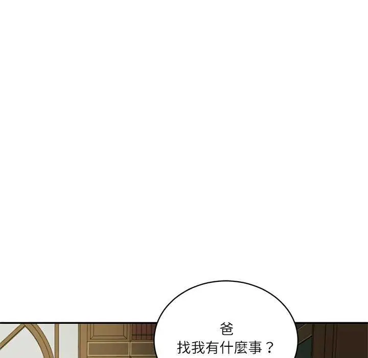 漫画《财阀家的女婿》第73话第25张图