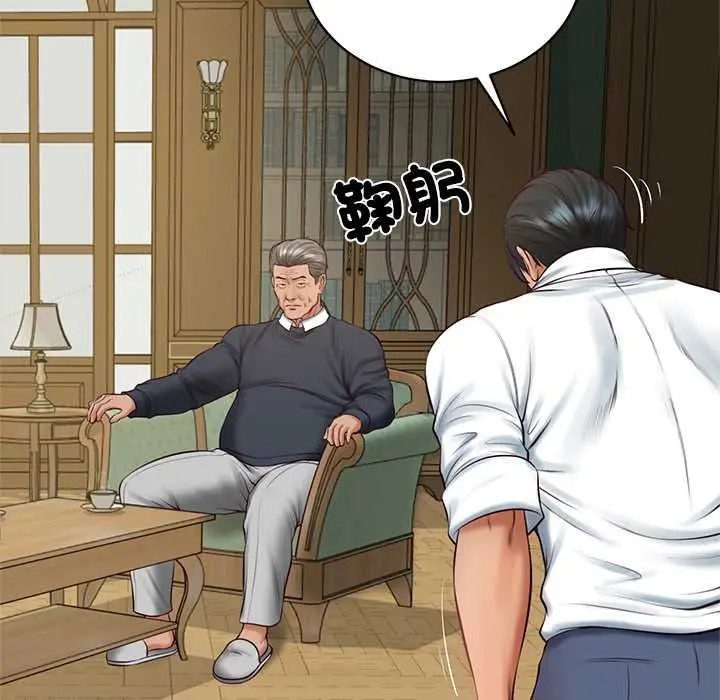 漫画《财阀家的女婿》第73话第26张图