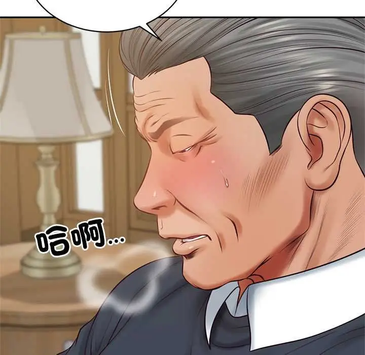 漫画《财阀家的女婿》第73话第34张图