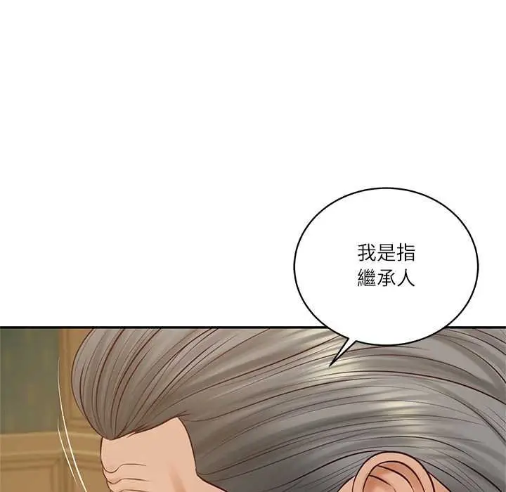 漫画《财阀家的女婿》第73话第51张图