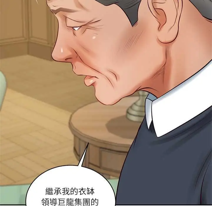 漫画《财阀家的女婿》第73话第52张图