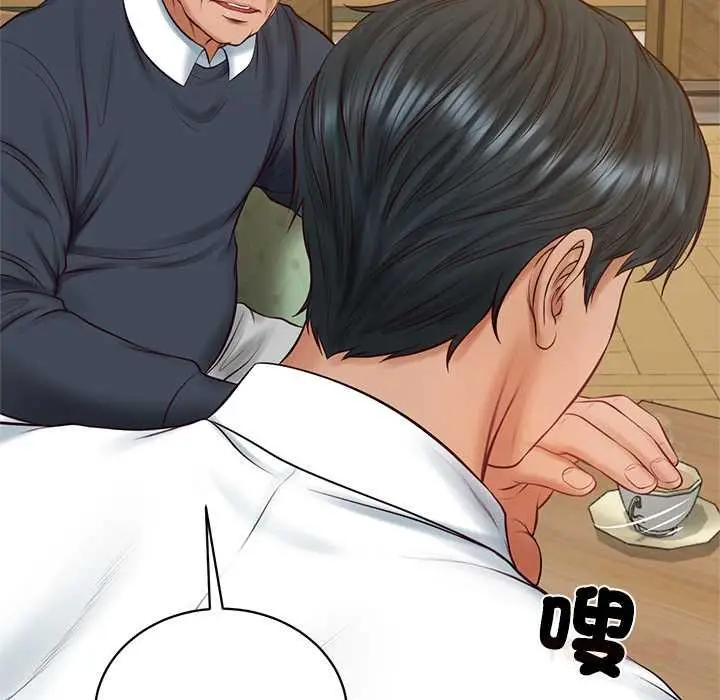 漫画《财阀家的女婿》第73话第57张图