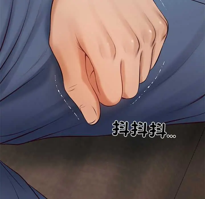 漫画《财阀家的女婿》第73话第6张图