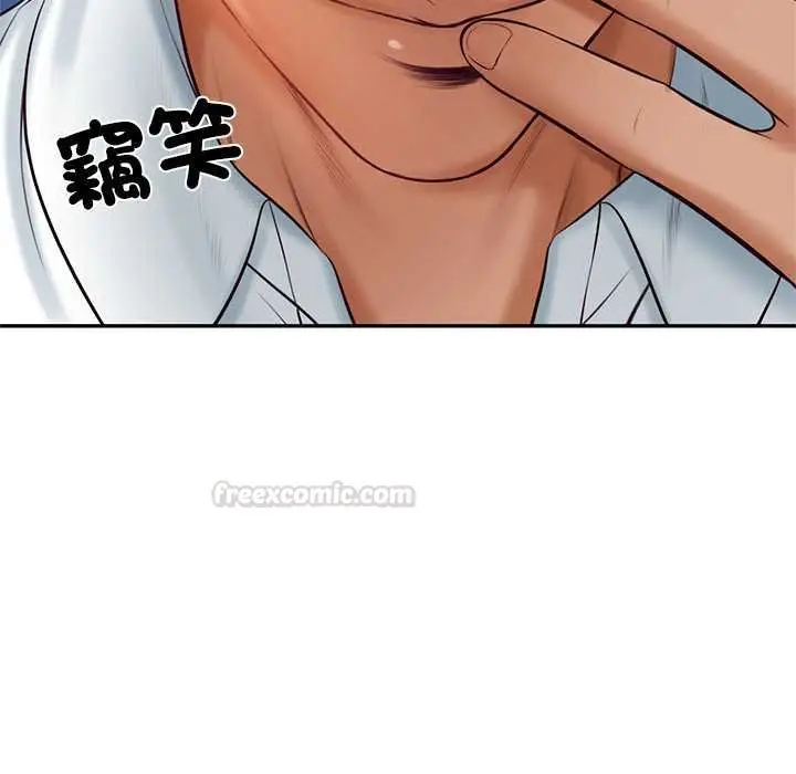 漫画《财阀家的女婿》第73话第60张图