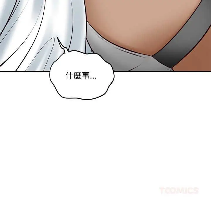 漫画《财阀家的女婿》第73话第84张图