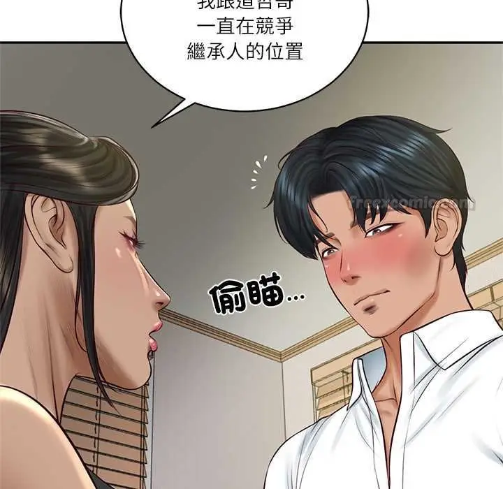 漫画《财阀家的女婿》第73话第90张图