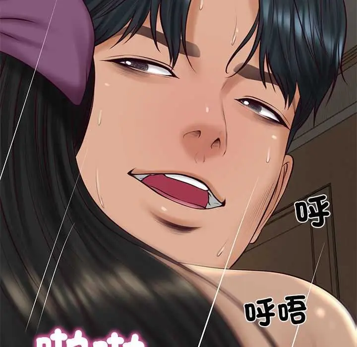 漫画《财阀家的女婿》第74话第101张图