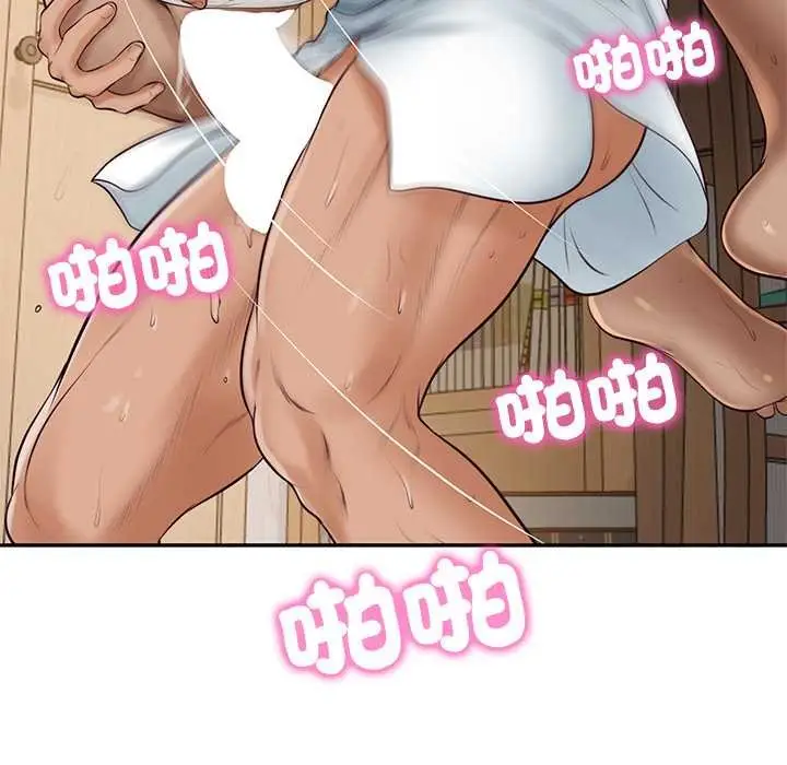 漫画《财阀家的女婿》第74话第104张图