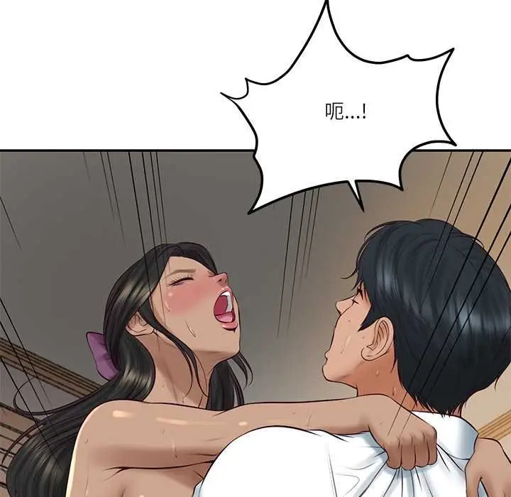 漫画《财阀家的女婿》第74话第108张图