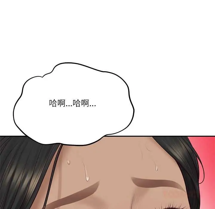 漫画《财阀家的女婿》第74话第111张图