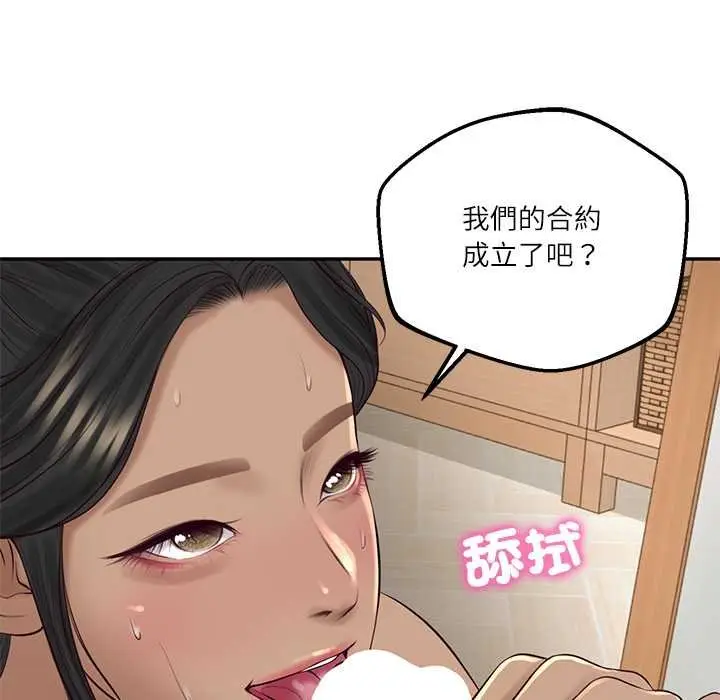 漫画《财阀家的女婿》第74话第118张图