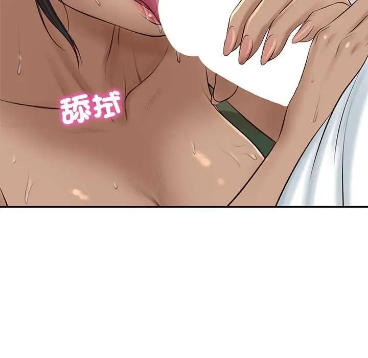 漫画《财阀家的女婿》第74话第119张图