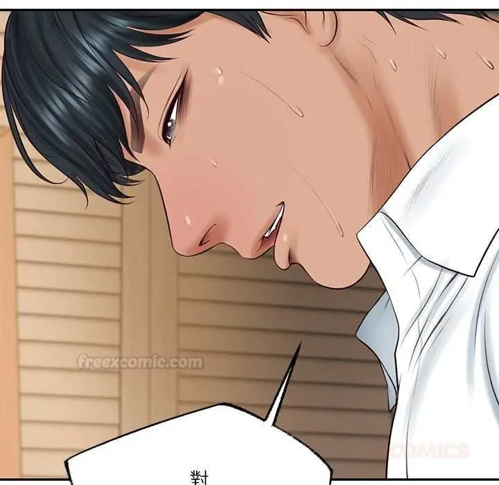 漫画《财阀家的女婿》第74话第120张图