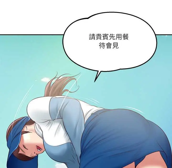 漫画《财阀家的女婿》第74话第127张图