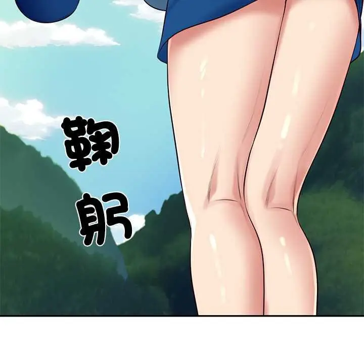 漫画《财阀家的女婿》第74话第128张图