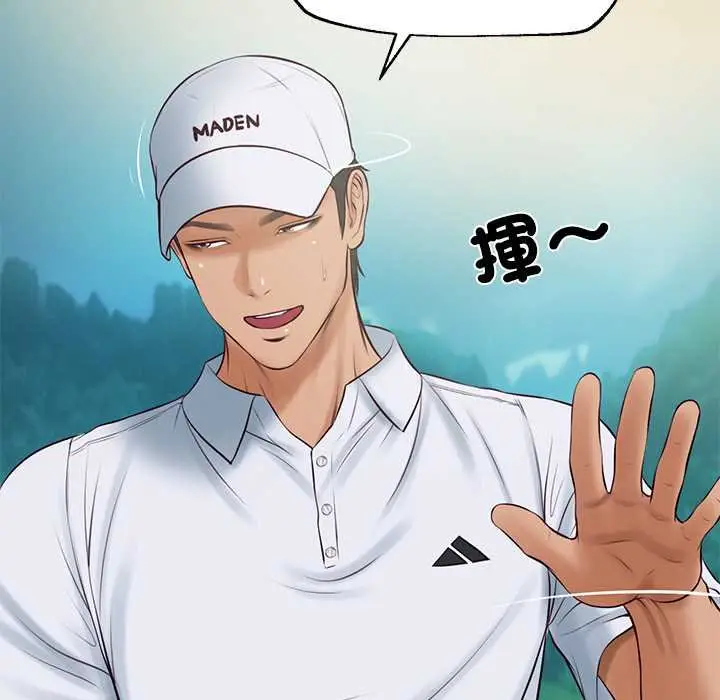 漫画《财阀家的女婿》第74话第132张图